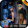 Shiva Photo Editor : Mahakal Photo Frame
