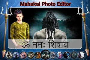 Shiva Photo Editor : Mahakal Photo Frame capture d'écran 3