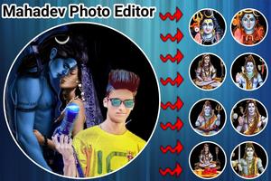 Shiva Photo Editor : Mahakal Photo Frame 截图 1