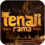 Tenali Rama Season