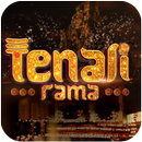 Tenali Rama Season APK