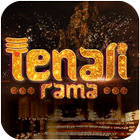 Tenali Rama Season icône