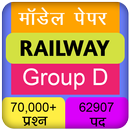 RRB Group D Previous Papers in Hindi APK