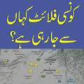 Free Flight Tracker for Pakistan