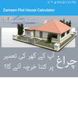 Zameen Plot House Calculator plakat