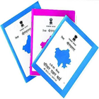 Rajasthan Ration Card Finder Online icône