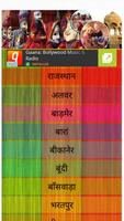1 Schermata MP3 Rajasthan Gk