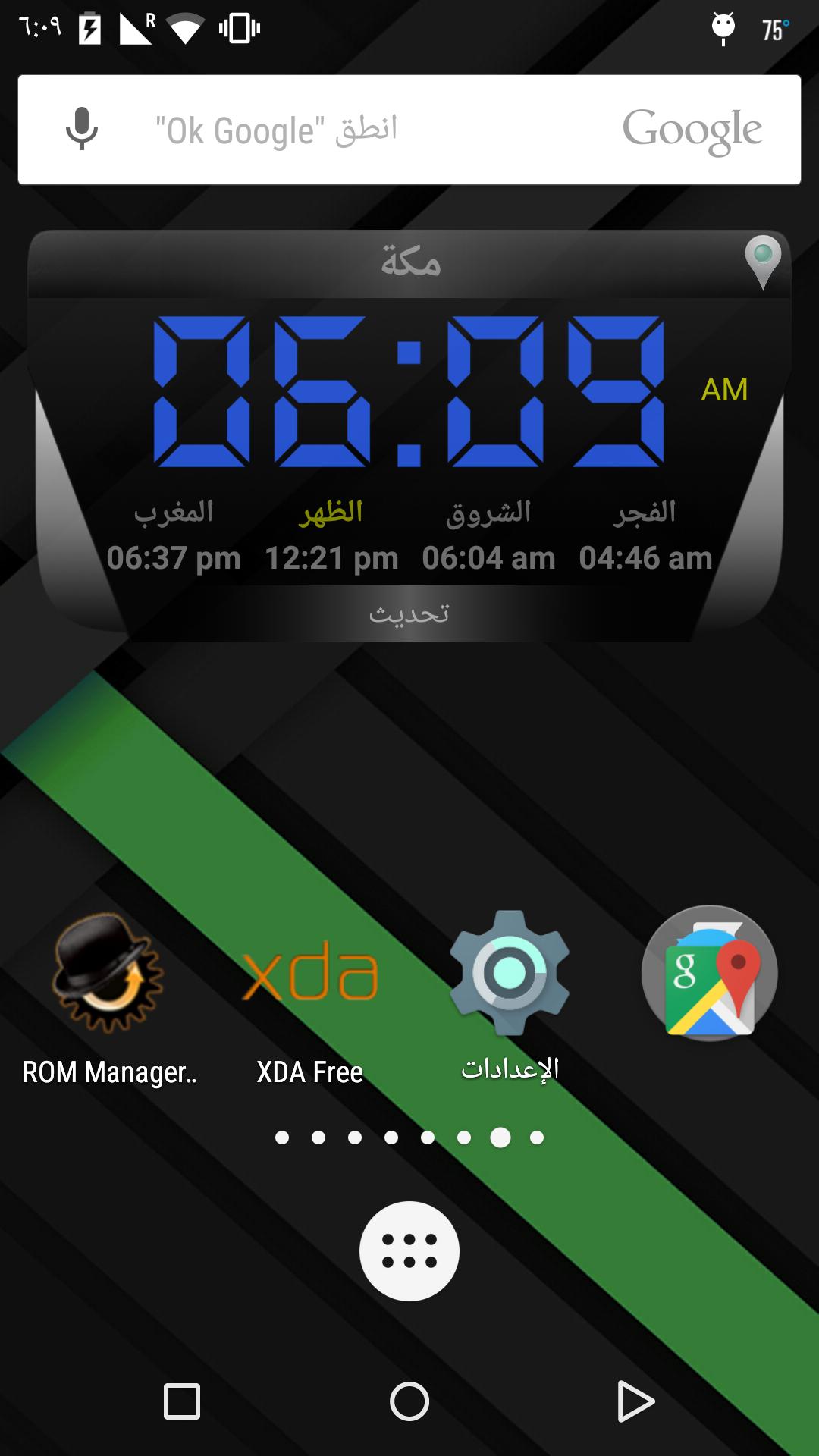 Prayer Times Clock Widget 5