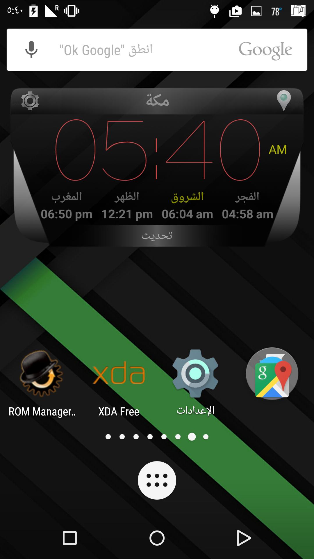 Prayer Times Clock Widget 3