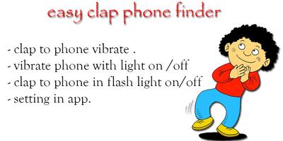 Clap Phone Finder 截图 1