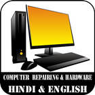 Computer Hardware Course Hindi icône