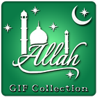 Allah GIF Collection Zeichen
