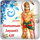 Lord Hanuman Jayanti GIF ไอคอน