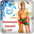 Lord Hanuman Jayanti GIF APK