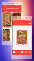 Lord Hanuman Jayanti GIF capture d'écran 3
