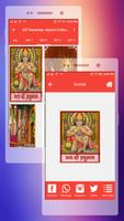 Lord Hanuman Jayanti GIF ภาพหน้าจอ 3