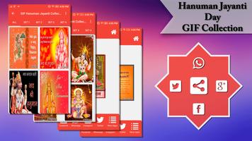 Lord Hanuman Jayanti GIF โปสเตอร์