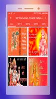 Lord Hanuman Jayanti GIF ภาพหน้าจอ 1