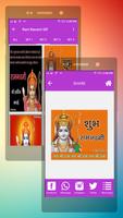Lord Ram Navami GIF Collection screenshot 3