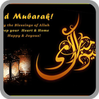 Eid active wallpaper 4 icono