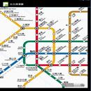 台北捷運 APK