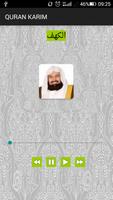 Quran Al Karim - القرآن الكريم capture d'écran 3