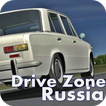 Drive Zone: Russia 2017