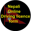 Nepali online driving licence form