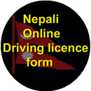 Nepali online driving licence form APK
