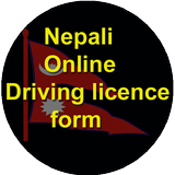 Nepali online driving licence form icône