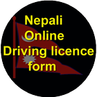 Nepali online driving licence form ikon