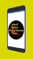 Nepali online driving licence form capture d'écran 2