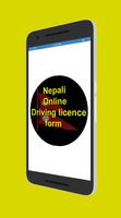 Nepali online driving licence form syot layar 2