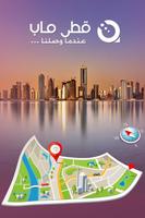 Qatar Map poster