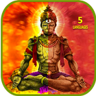 Sri Hanuman Chalisa By MS আইকন