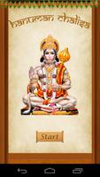 Sri Hanuman Chalisa By MS poster