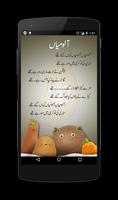 Kids Urdu Poems plakat