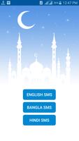 Eid SMS Affiche