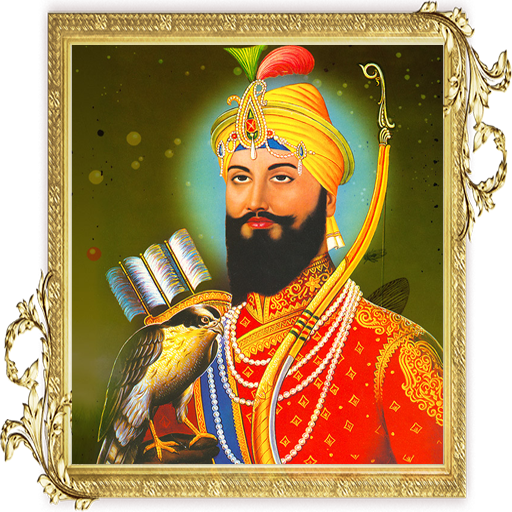 3D Guru Gobind Singh Ji LWP APK for Android – Download 3D Guru Gobind Singh Ji LWP APK Latest Version from 3D Guru Gobind Singh Ji LWP APK for Android – Download 3D Guru Gobind Singh Ji LWP APK Latest Version from