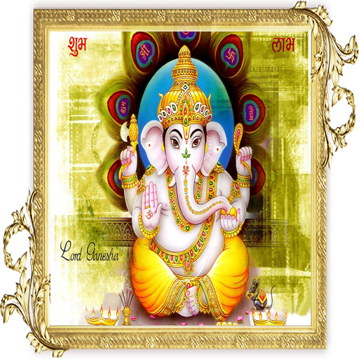 Ganesha Aarti : 3D Book