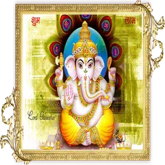 download Ganesha Aarti : 3D Book APK