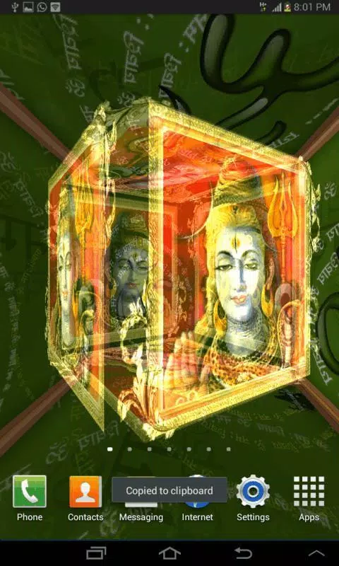 3D Shiv Ji Live Wallpaper APK for Android Download 3D Shiv Ji Live Wallpaper APK for Android Download