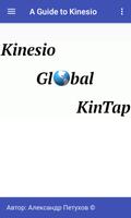 Kinesio Global Kintap (KGK) পোস্টার