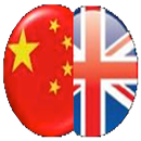 Chinese Flashcards pre-release APK