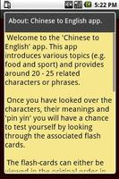 Chinese Flashcards pre-release screenshot 1
