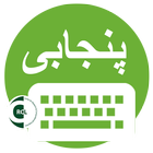 Punjabi مکمل Keyboard biểu tượng