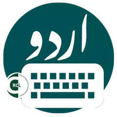 Urdu مکمل Keyboard APK download