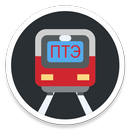 ПТЭ РФ - Правила технической э APK