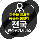 APK 창원기계공업고등학교 총동창회