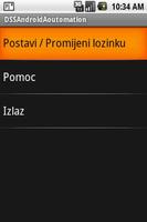 DSSAndroidAutomation পোস্টার